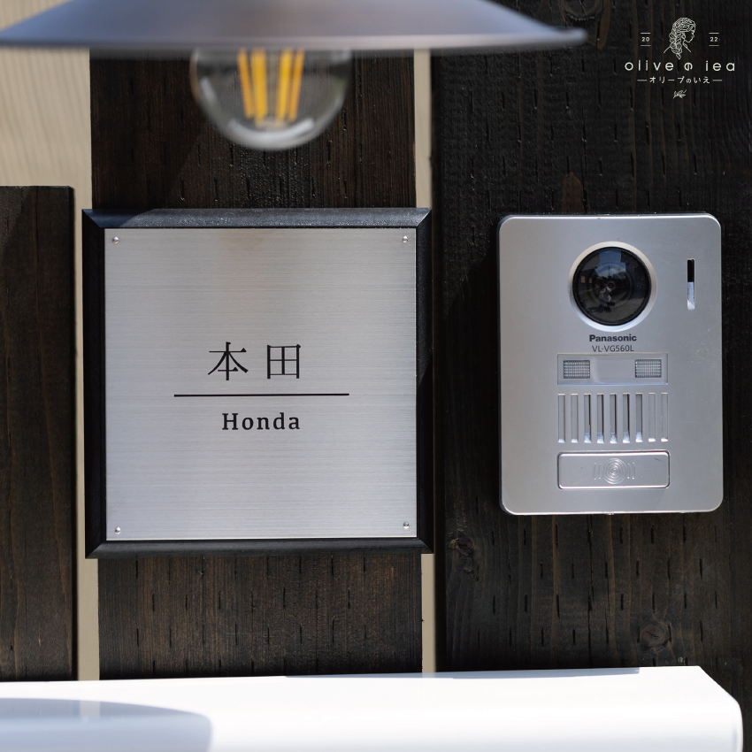 ステンレス＆ウッド表札005（15cm×15cm）〈表札 ステンレス 天然木 プレート表札 オーダーメイド表札 アンティーク表札 おしゃれ 戸建 マンション 新築 引っ越し〉 玄関 名前 番地 ハンドメイド 彫刻 クール 耐久性 モダン デザイン 