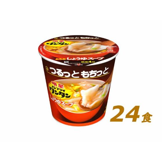 インスタント 明星 ノンフライ ワンタン しょうゆ スープ 24個 セット 即席 ワンタンスープ 詰め合わせ インスタント食品 食品 保存食 防災 防災グッズ 