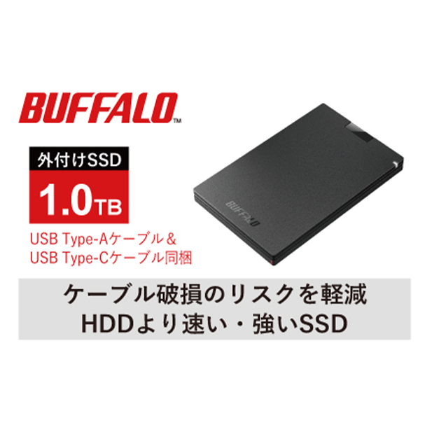 BUFFALO ポータブル SSD 1.0TB TypeA & TypeC USB 外付けssd 外付けSSD 外付けドライブ 家電 電化製品 パソコン PC周辺機器 パソコン周辺機器 コンパクト 持ち運び バッファロー 愛知 愛知県 日進市
