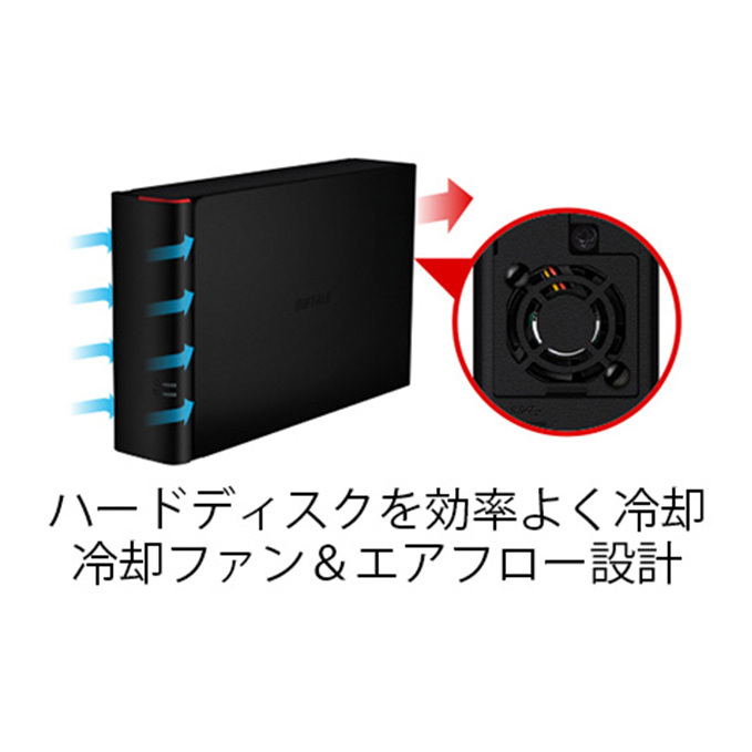 BUFFALO バッファロー DRAMキャッシュ搭載 外付け ハードディスク 8TB 冷却ファン搭載 HDD PC パソコン PC周辺機器  パソコン周辺機器 USB | 愛知県日進市 | JRE MALLふるさと納税