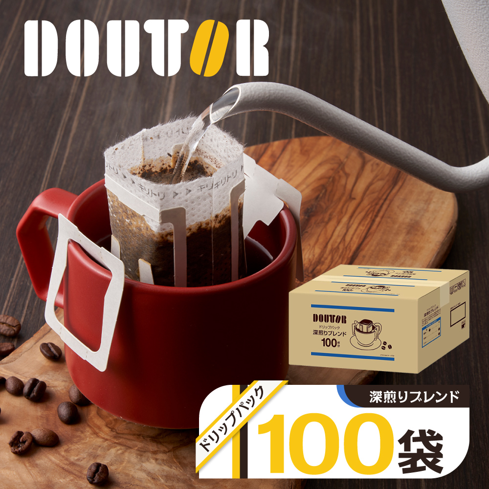 B032-7-R806 ドトール　ドリップパック深煎りブレンド 100P　（20260513～）2026年6月30日～