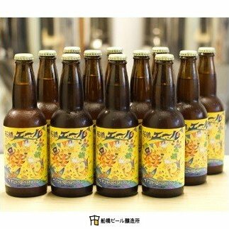 A028-R806 船橋エール（12本）2026年6月30日～