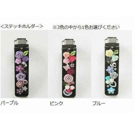 L020-R806 ステッキホルダー2026年6月30日～