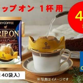 B030-R806 キーコーヒー　ドリップオン　４０袋2026年6月30日～