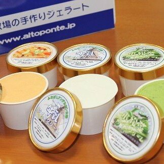 K021 まるごと船橋アイス詰合せ