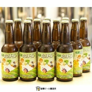 船橋ホワイト(12本)