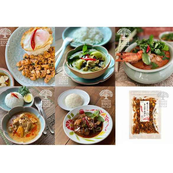 K088 【GRAND ZUCI】エスニック料理スペシャルギフトボックス