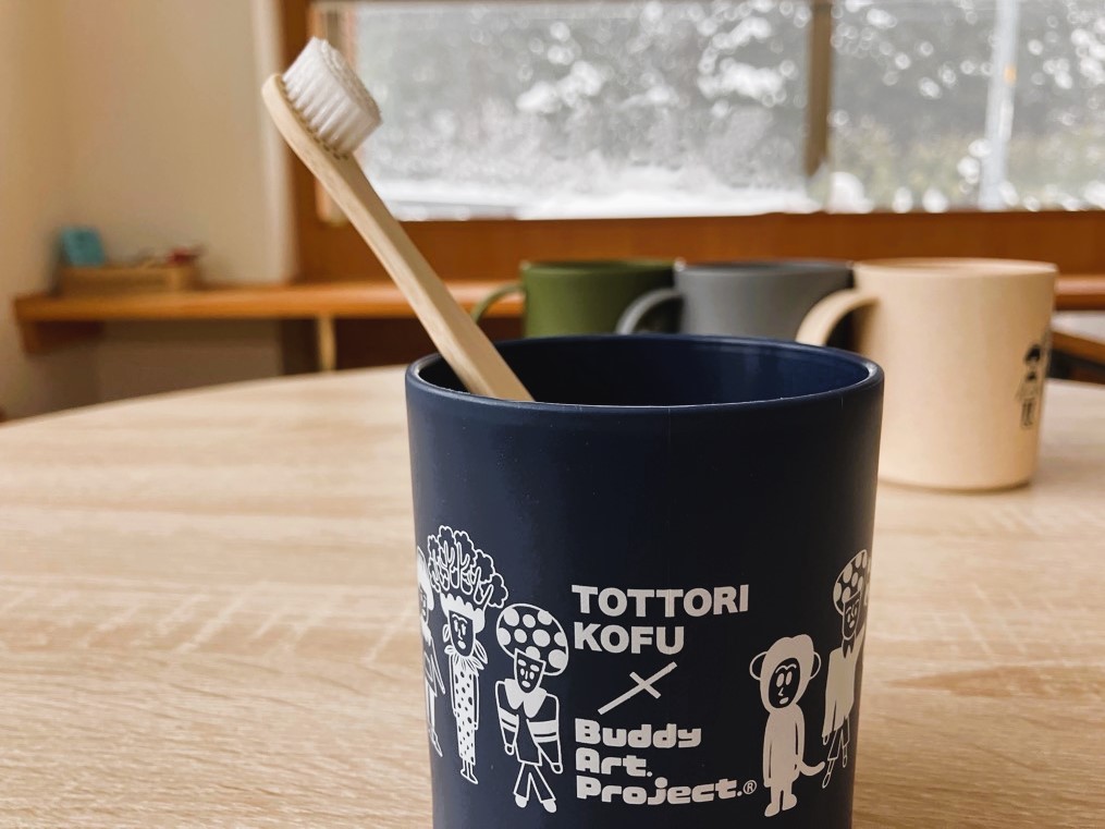 バンブーファイバーマグカップ&竹製歯ブラシ 各4個セット 手さげ袋つき(鳥取県江府町×バディアートプロジェクト)1091