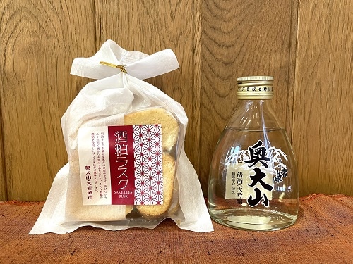 大岩酒造地酒&お菓子セットA / 大吟醸 奥大山 150ml 酒粕 ラスク 道の駅 0573