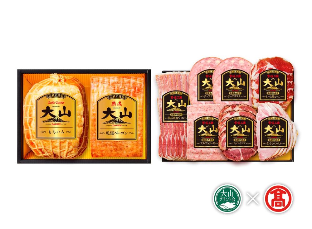 <大山ハム>バラエティ詰合せB(大山ブランド会)(大山ブランド会)生ハム ソーセージほか 米子高島屋 26-AA23 0912