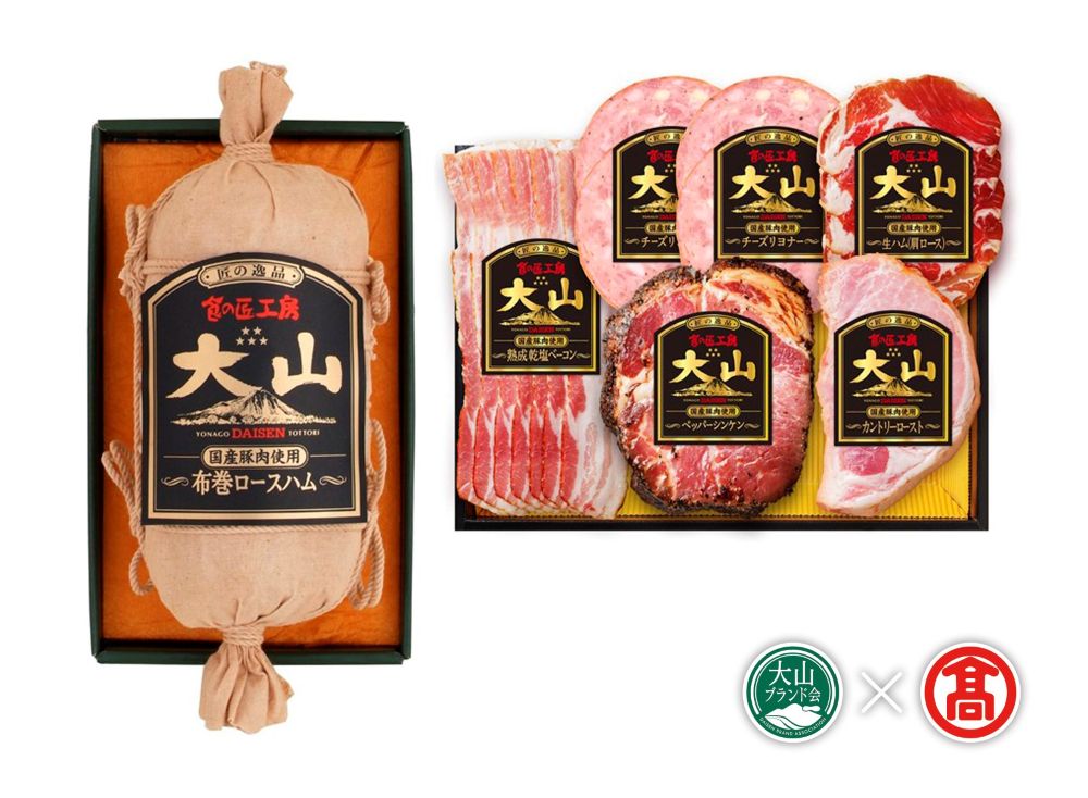 ＜大山ハム＞バラエティ詰合せE（大山ブランド会）布巻ロースハム ソーセージほか 米子高島屋 50-AA26 0915