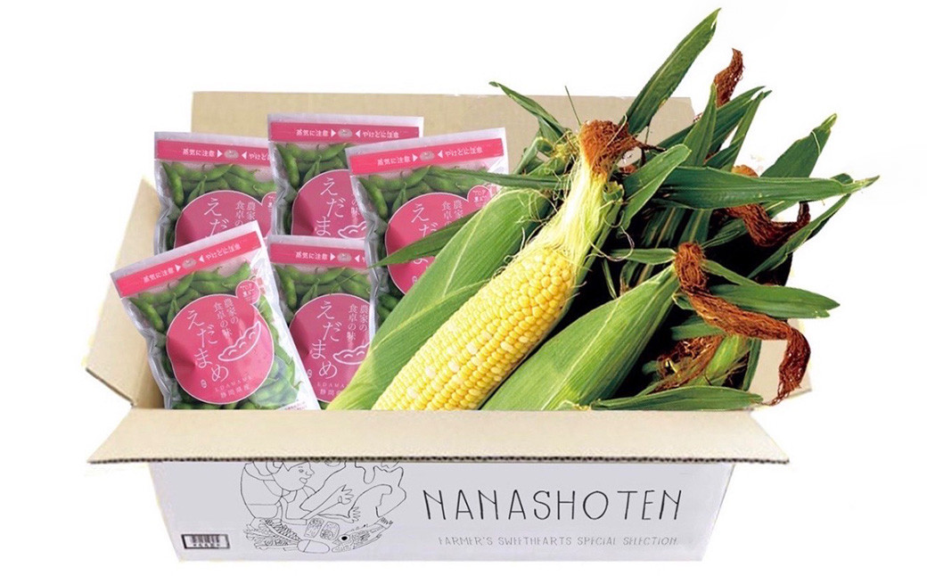 朝どれ とうもろこし 10本～12本・枝豆 約200g×5袋 （計1kg） セット【2024年6月上旬～6月下旬発送予定】 野菜 トウモロコシ もろこし スイートコーン 甘々娘 甘太郎 ドルチェドリーム 旬  旬の野菜 旬の食材 朝採り 朝採れ 新鮮 豆 おやつ おつまみ 冷蔵 静岡