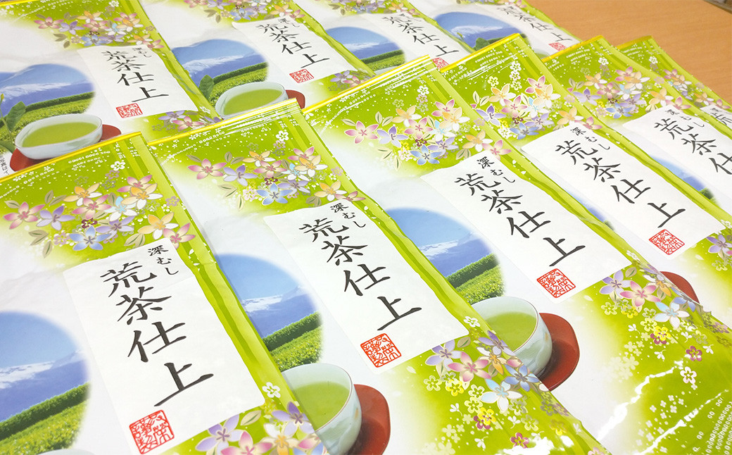茶農家のまかない茶 深蒸し 菊川茶「荒茶仕上」1kg！（100g×10袋） お茶 緑茶 荒茶風味 静岡緑茶 日本茶 茶葉 粉茶葉