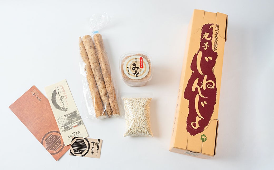 おうちでとろろ！ 自然薯・みそセット （4～5人前分） 【配送不可：離島】 野菜 自然薯  山芋 やまいも とろろ いも 国産 味噌 みそ