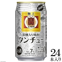 極上[宝焼酎]「タンチュー」350ml×24本入