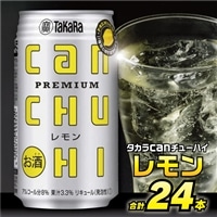 DE006タカラcanチューハイ＜レモン＞350ml  24本入