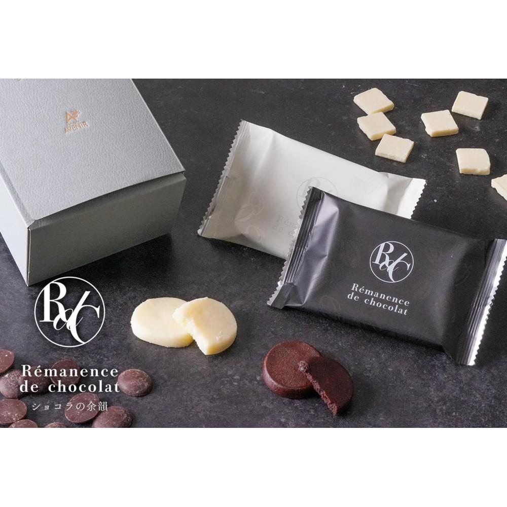 ショコラの余韻　6袋入り（2種類×3袋）