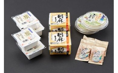 お裾分けも出来る!充填豆腐のおススメセット