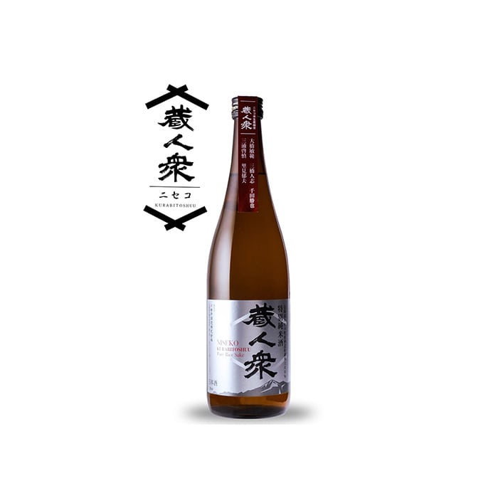 ニセコ町産酒米100%地酒「特別純米酒ニセコ蔵人衆」720ml【09141】 | 北海道ニセコ町 | JRE MALLふるさと納税