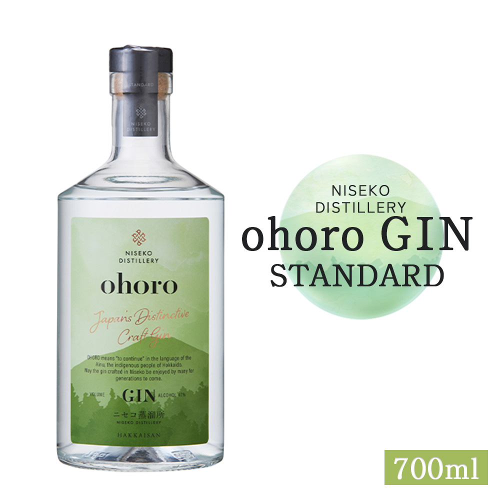 北海道ニセコ町産 ohoro GIN (スタンダード)【0914302】