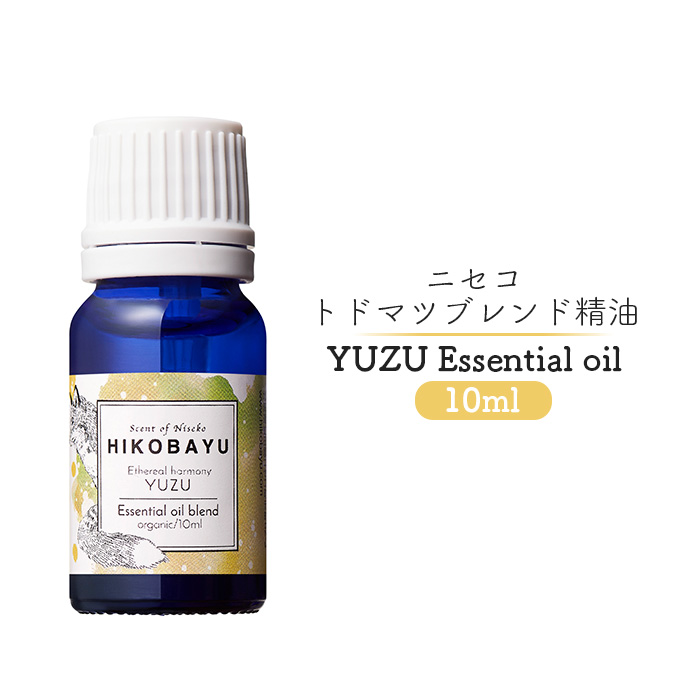 ニセコトドマツブレンド精油 YUZU Essential oil 10ml(ETHEREAL HARMONY)[20007]