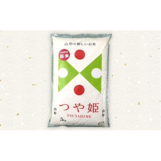 つや姫　10kg 新米　山形　特別栽培米 a178d980675c6d6967967927b3dba7