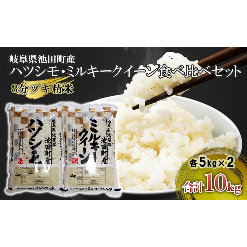 おもち！にじ10ｋｇミルキー10ｋｇ+さつまいも4点セット約5ｋｇ おもち様専用！にじ10kgミルキー10kg+さつまいも4点セット約