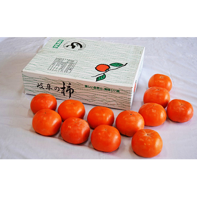贈答富有柿　L　14玉 果物類 ぎふクリーン農業 安全 安心 美味しい 王様 