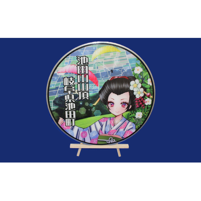 デザインプレート 夏の池田山から飛行するパラグライダー 雑貨 日用品 工芸品 装飾品