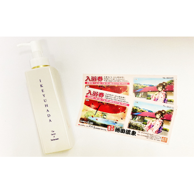 池湯肌（オールインワンジェル）と入浴券のセット 美容グッズ 基礎化粧品 スキンケア チケット 温泉利用券 