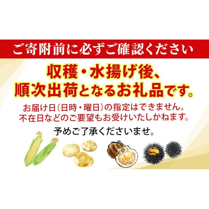 噴火湾産毛ガニ330g 5尾セットメルカリショップへ　魚屋カニ屋までお願いします 88d9fe4b5da1b323e0f2ca499a5421