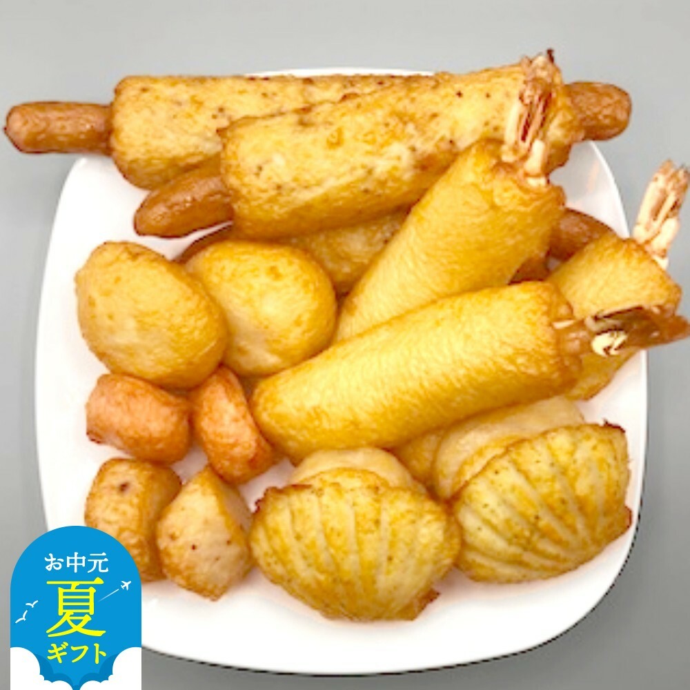 [お中元]特撰!!もんべつの揚げかま6種詰め合わせ
