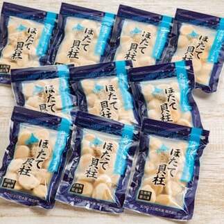 34-21 冷凍帆立貝柱200ｇ×10パック(計2kg) ｜ ホタテ ほたて 玉冷