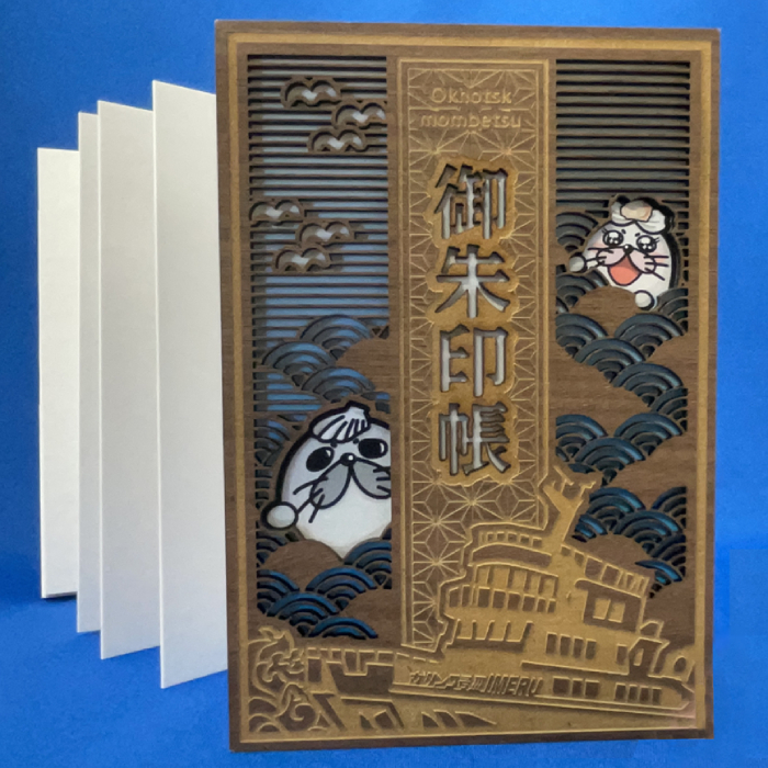 17-100 【年内発送12月15日入金まで】紋太・べつ子御朱印帳（ウォールナット） within2025