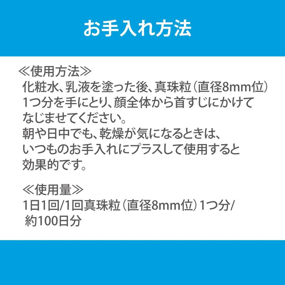 アルージェ モイストクリーム（とてもしっとり） ｜ 化粧品 スキンケア 美容液 保湿 クリーム コスメ 美容 医薬部外品 | 栃木県大田原市 |  JRE MALLふるさと納税