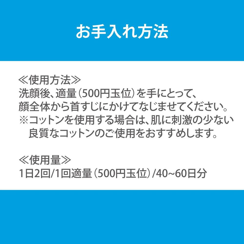 アルージェ リッチローション（とてもしっとり） ｜ 化粧品 スキンケア 美容液 化粧水 保湿 医薬部外品 | 栃木県大田原市 | JRE  MALLふるさと納税