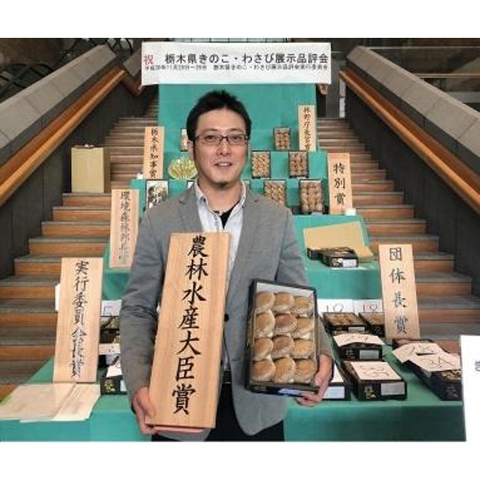 「農水大臣賞」受賞 金沢さんの菌床しいたけギフトセット1kg