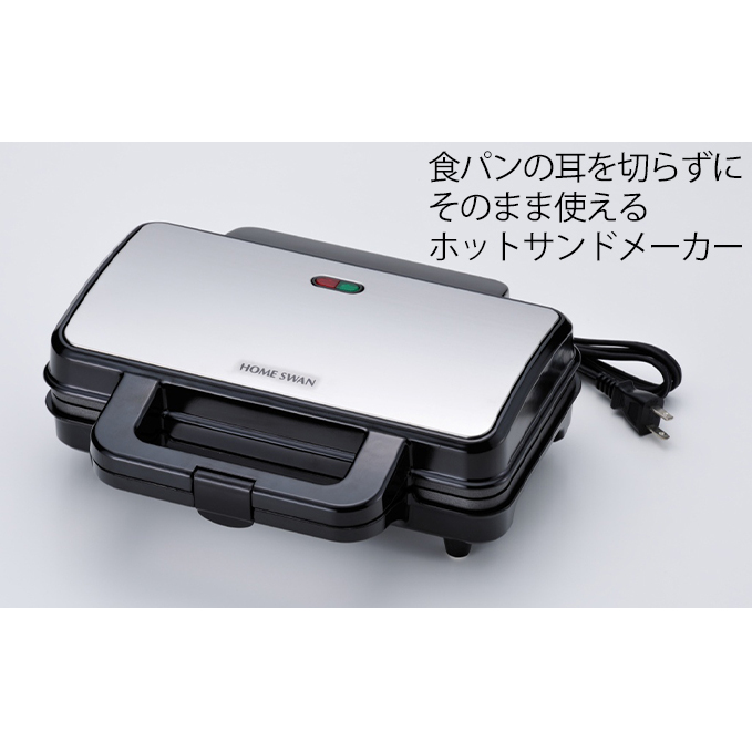 そのままホットサンド キッチン用品 調理家電