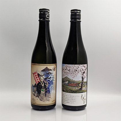 【ねっか】米焼酎ねっか　2本セット（只見町ラベル） お酒 酒 