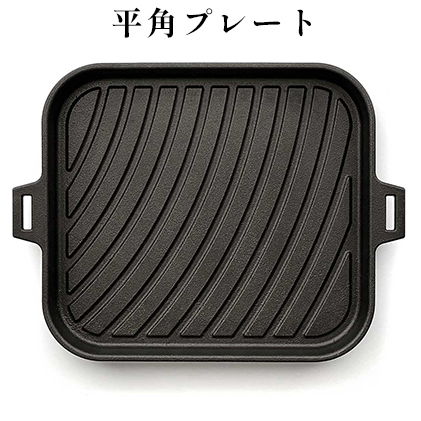 【会炉】ジンギスカン鍋 平角プレート18 ハンドル付(1人用鍋) 雑貨 日用品 一人用鍋