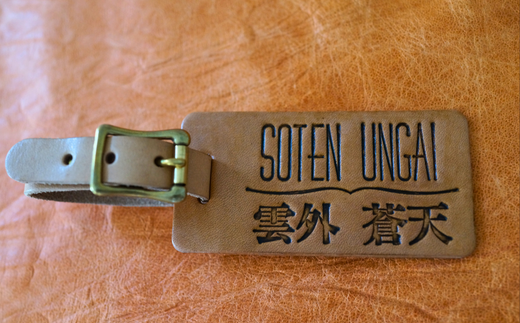 レザー刻印ネームプレート　ローマ字＋漢字のダブルネーム　大サイズ　ナチュラル