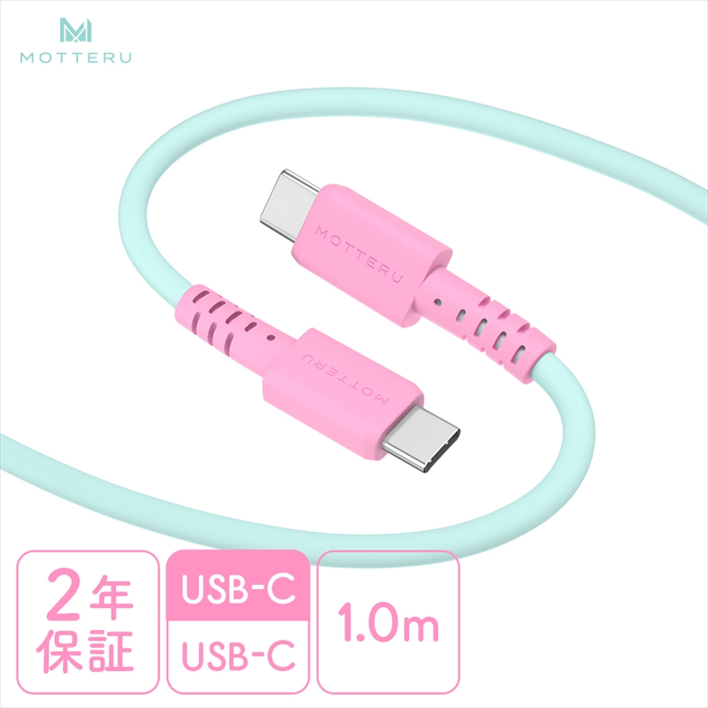 バイカラーケーブル USB-C to USB-C 60W iPhone16e 16 15 Android各種 iPad Macbook しなやか 絡まない 急速充電 PD60W データ転送 ケーブルバンド付 1m 全5色 2年保証 (MOT-BCECCC100) ミントフラミンゴ [ MOTTERU スマホケーブル 充電ケーブル ガジェット 海老名市 ]