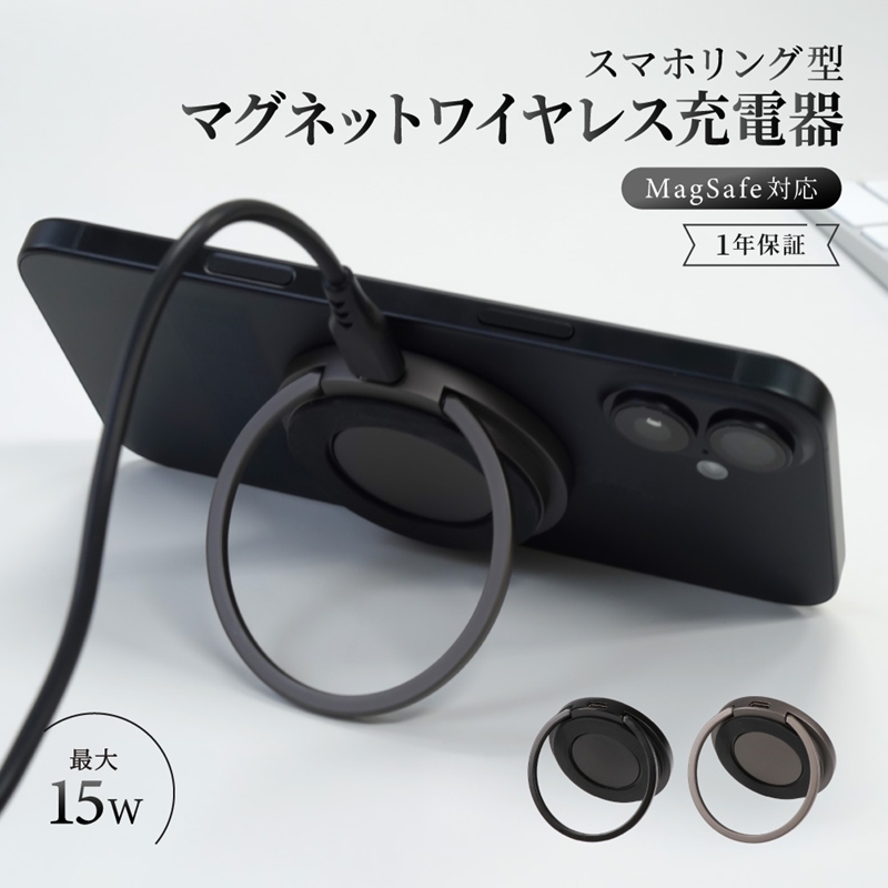 Owltech バンカーリング搭載 厚さ約9.7mm 15W急速充電対応 マグネットワイヤレス充電器 OWL-MW01-GM ガンメタル 【 ガジェット 海老名市 】