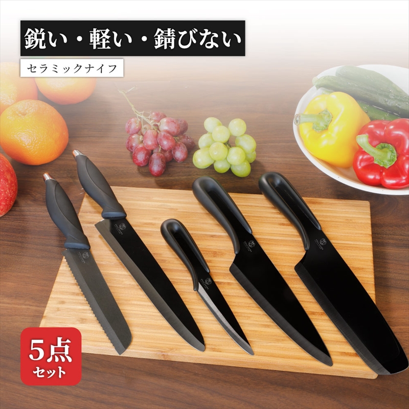 Owltech えび~にゃ印刷モデル ジルコニアセラミック採用 セラミック製黒刃包丁 セラミックナイフセット「梟」 EBN-KN1CE5SET【 包丁 神奈川県 海老名市 】