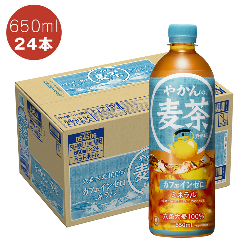 やかんの麦茶 PET 650ml×24本セット <配送不可地域:北海道・九州・沖縄・離島> | コカ・コーラ ペットボトル 1ケース(24本) お茶 麦茶 むぎ茶 飲料 ドリンク【コカ・コーラ 日常使い 防災  海老名市 】