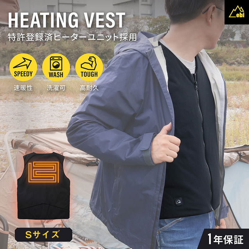 Owltech ebiブランド 丸洗い洗濯可能 薄いのに暖かい ヒーティングベスト OWL-HTB01シリーズ Sサイズ オウルテック 【 家電 神奈川県 海老名市 】