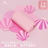 MOTTERU(モッテル) モバイルバッテリー 5,000mAh PD20W対応 国内最小最軽量クラス 2023年4月時点 USB-C入出力 USB-A出力 PSE認証済 スマホ約1〜1.5回分充電 2年保証(MOT-MB5001-EC)シェルピンク[ 家電 充電器 神奈川県海老名市]