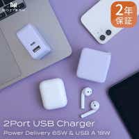 MOTTERU(モッテル) Power Delivery65W対応 USB-C×1ポート、USB-A×1ポート 合計最大63W AC充電器 かしこく充電 2年保証(MOT-ACPD65WU1) ペールアイリス [ 家電 充電器 神奈川県海老名市 ]