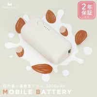 MOTTERU(モッテル) モバイルバッテリー 5,000mAh PD20W対応 国内最小最軽量クラス 2023年4月時点 USB-C入出力 USB-A出力 PSE認証済 スマホ約1〜1.5回分充電 2年保証(MOT-MB5001-EC)アーモンドミルク[ 家電 充電器 神奈川県海老名市]