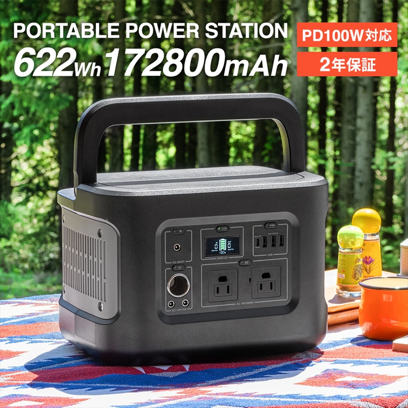 Owltech(オウルテック) 非常時やアウトドアで電源が使える ポータブル電源 622Wh(172,800mAh) OWL-LPBL172801-BK [充電器 アウトドア キャンプ 神奈川県海老名市][納期約90日]